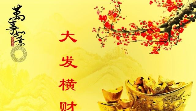 未来一周,财运爆棚,大发横财,富贵难逃的三大生肖|财运|富贵|属兔