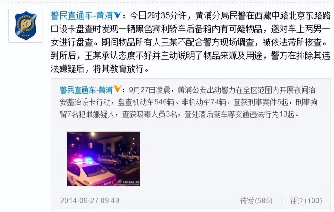 证实王思聪打人,路人鼻子被打骨折,动手4人提出复议暂不拘留休闲区蓝鸢梦想 - Www.slyday.coM 证实王思聪打人,路人鼻子被打骨折,动手4人提出复议暂不拘留休闲区蓝鸢梦想 - Www.slyday.coM