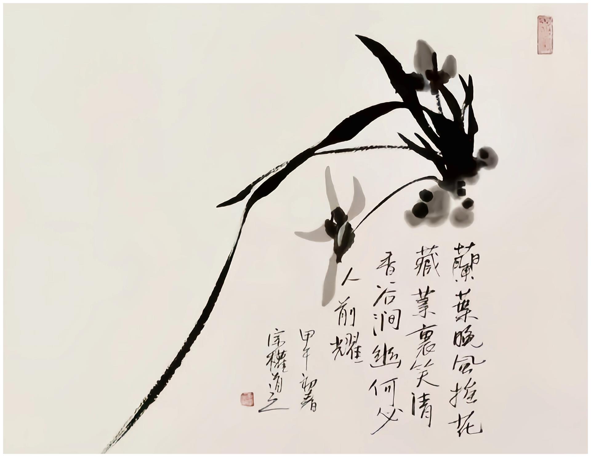 菜根谭的智慧经典名句解析十四