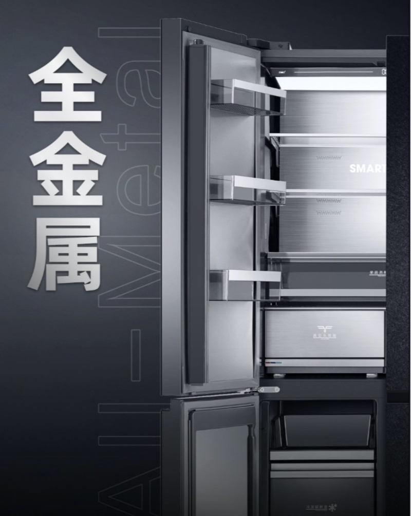 2020欧洲杯高燃开战，海信真空冰箱强劲保鲜展现冠军风范-家电圈官网