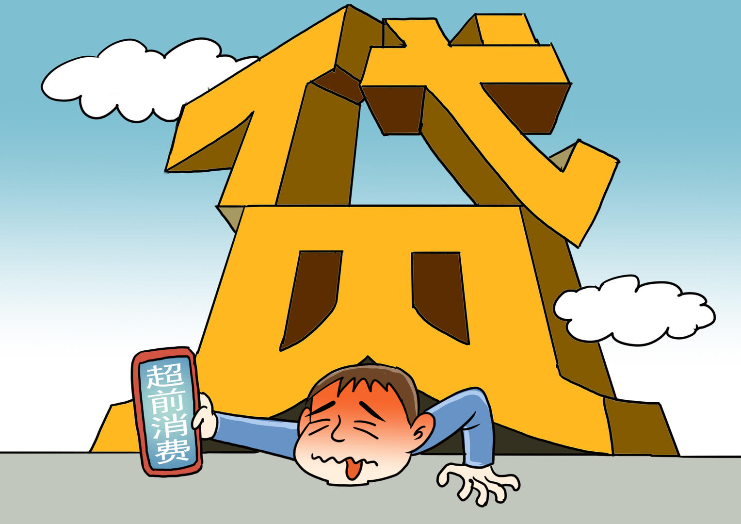 贷款"冷静期"来了,7天无理由还款,靠谱吗?__财经头条