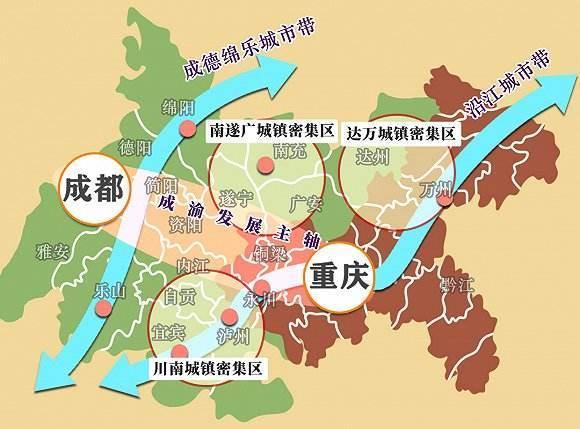 成渝地区双城经济圈碳达峰碳中和联合行动正式启动