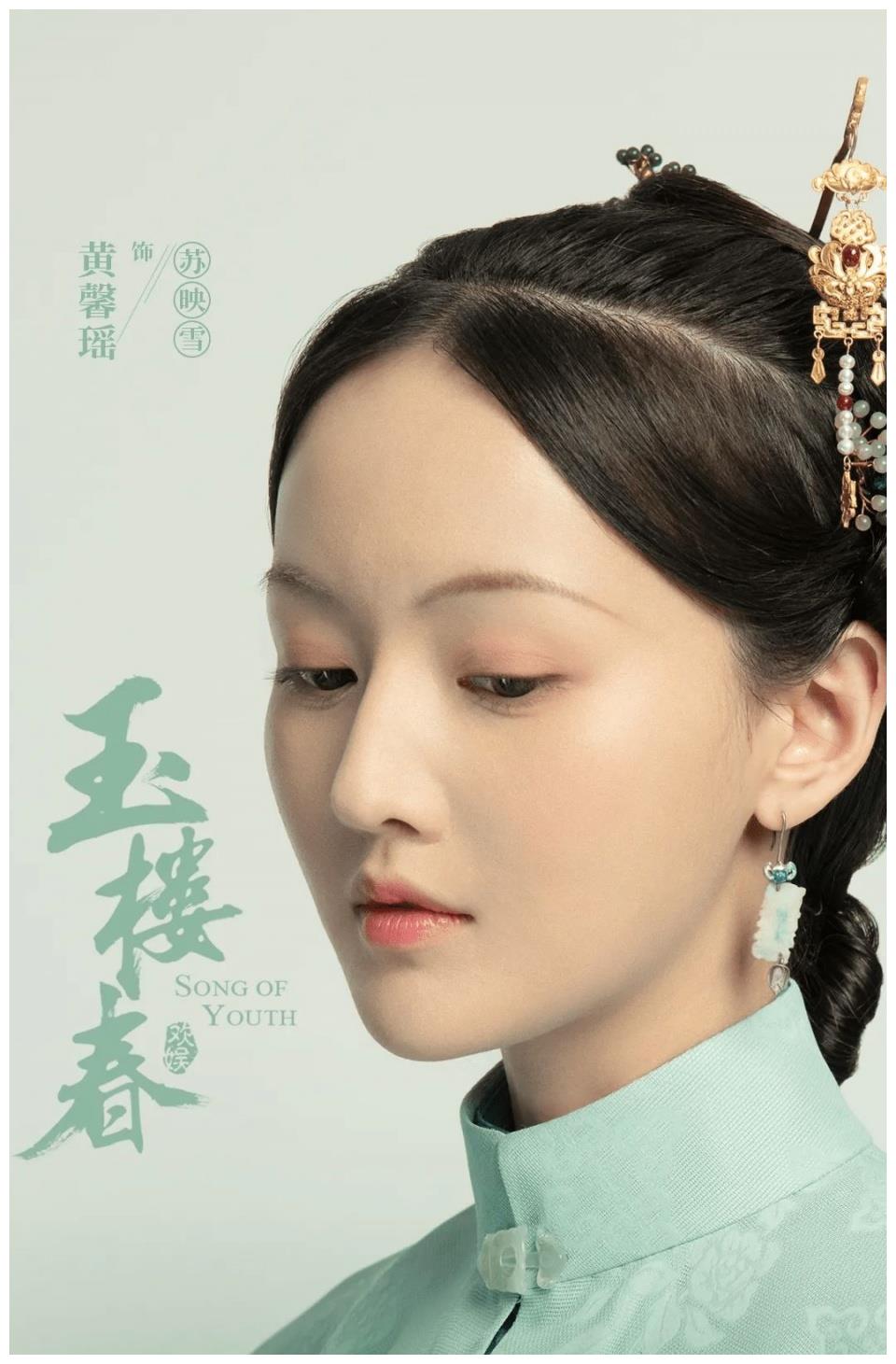 玉楼春大结局苏映雪婚外情值得同情辣目洋子真矫情