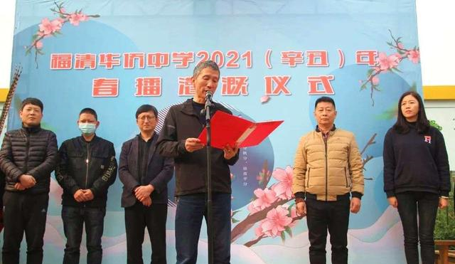 推动中华传统文化融入学校教育教学,近日,福清华侨中学劳动实践基地