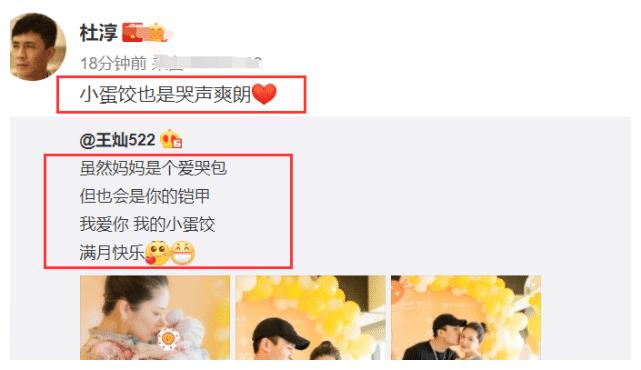 杜淳晒女儿萌照，小蛋饺戴大蝴蝶结，穿高奢婴儿服，从小被宠上天休闲区蓝鸢梦想 - Www.slyday.coM