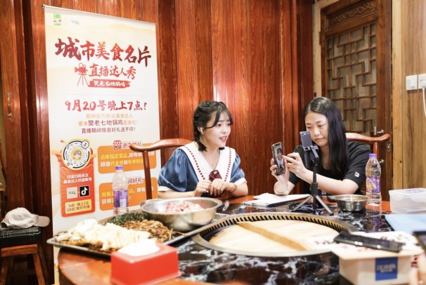 家乐牵手餐协只用一招让河南美食彻底火了