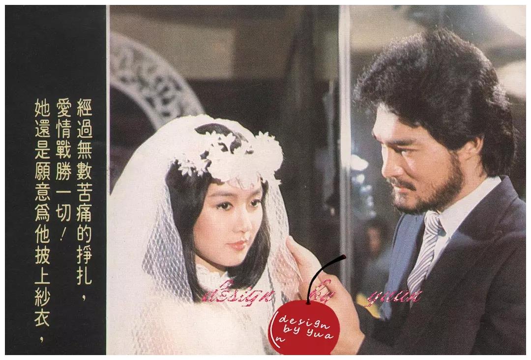 之后,吕秀菱又主演了《问斜阳》,金马影后杨惠珊也参演了这部电影,她
