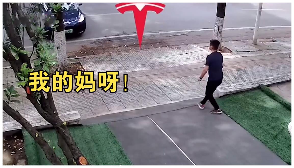 男子蹲路边玩手机,见特斯拉到来迅速起身,一番操作侮辱性极强休闲区蓝鸢梦想 - Www.slyday.coM 男子蹲路边玩手机,见特斯拉到来迅速起身,一番操作侮辱性极强休闲区蓝鸢梦想 - Www.slyday.coM