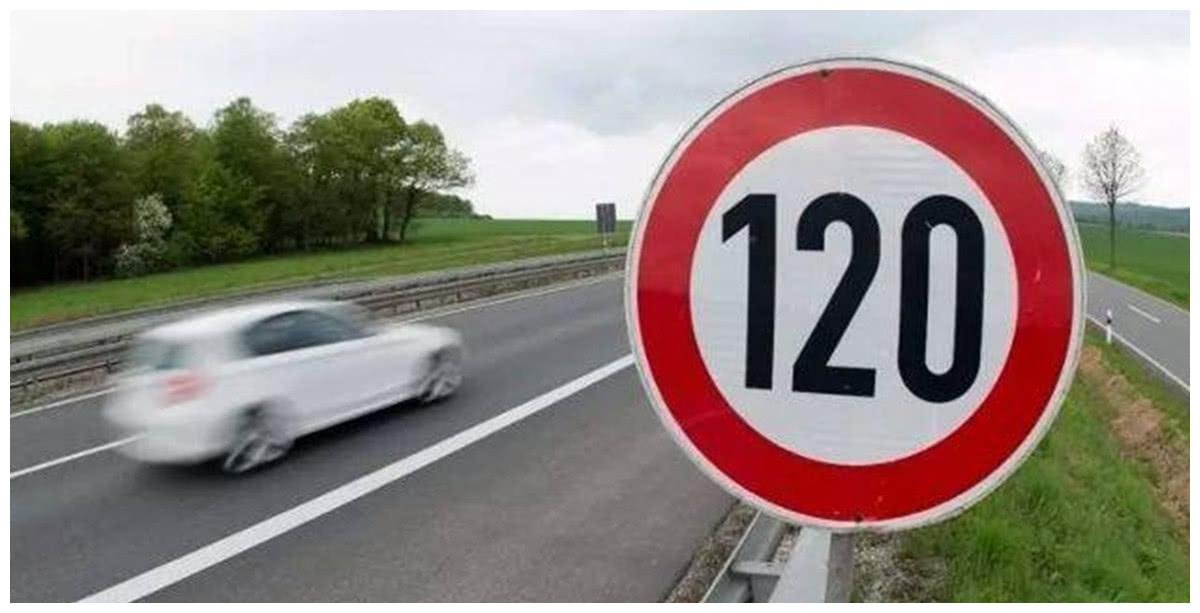 多少超速算超速和罚款一样