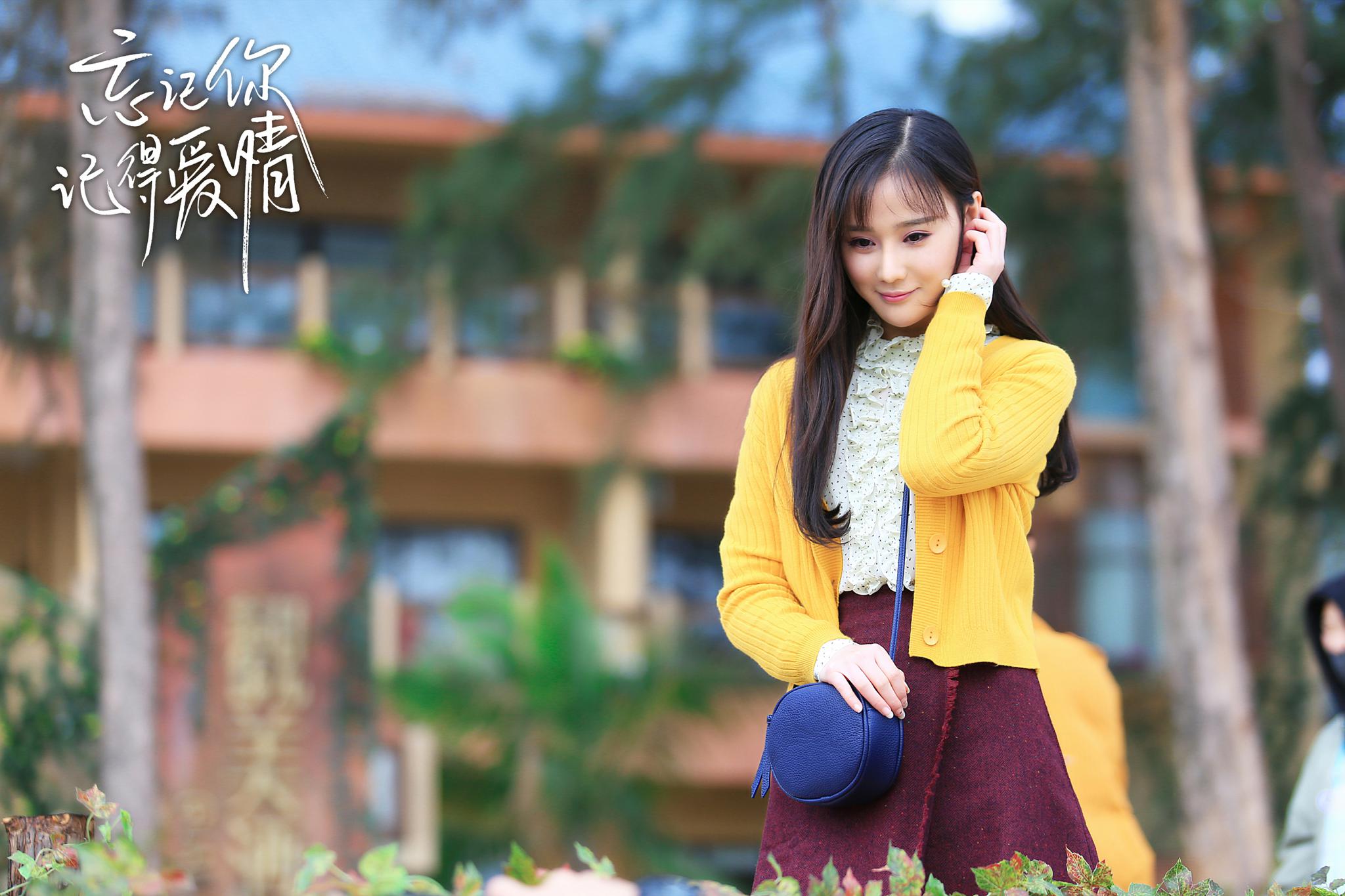 潘一祎新剧《忘记你记得爱情》开播 新人演员首秀令