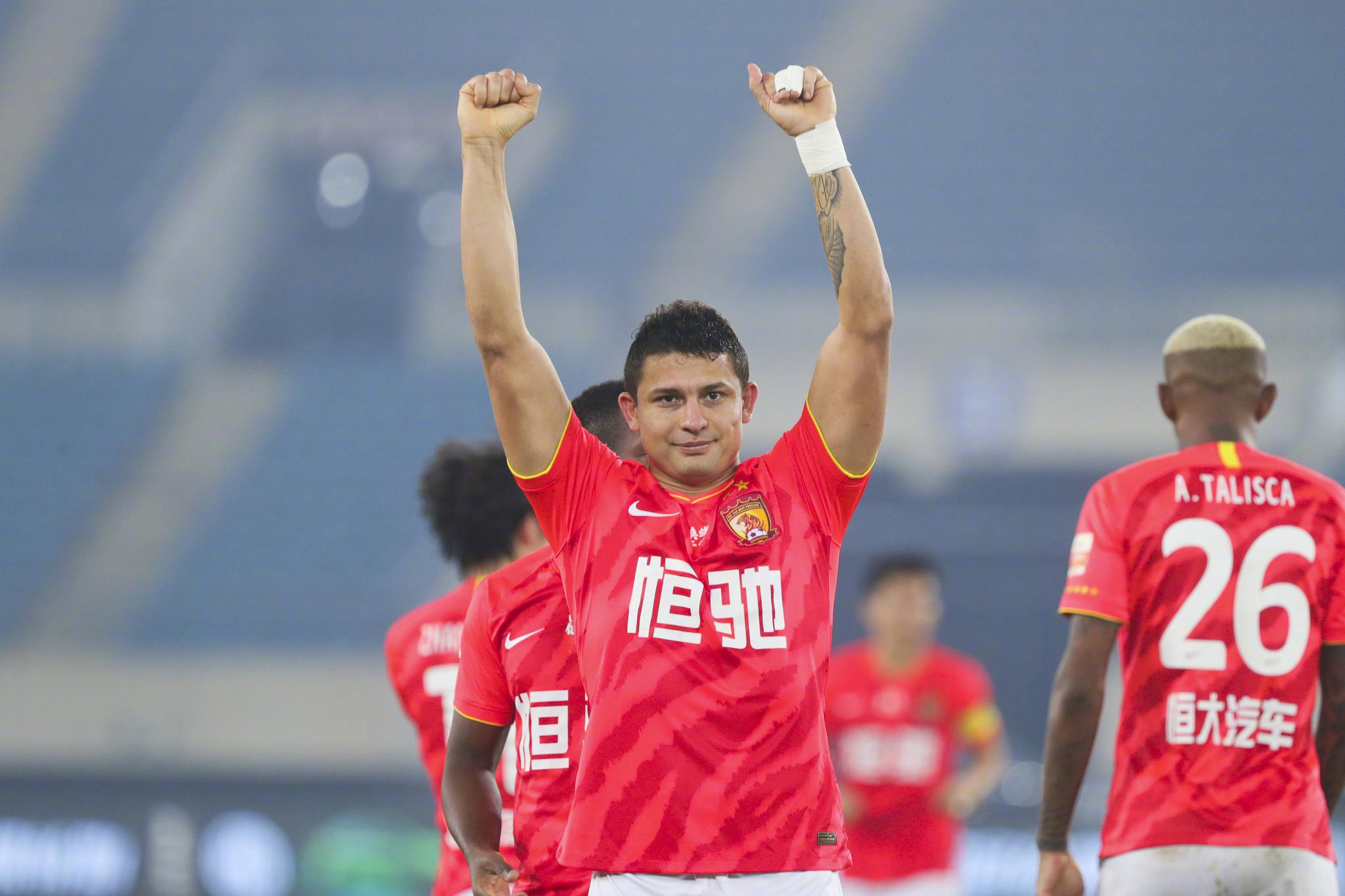 广州恒大足球俱乐部