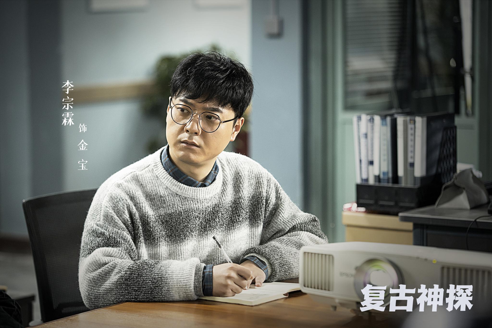 刑侦剧复古神探顺利杀青群像初现披荆斩棘