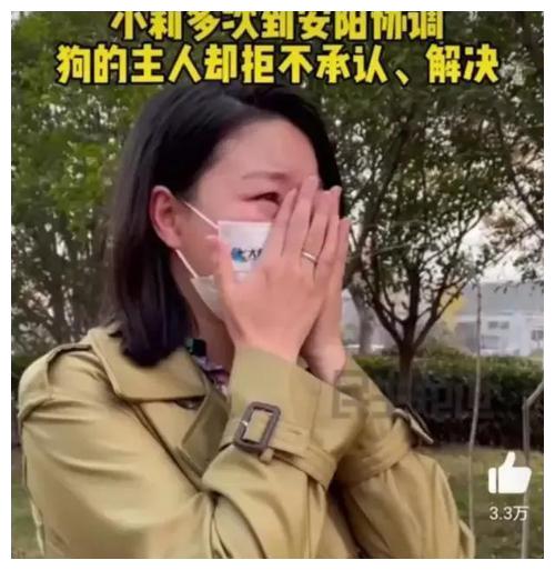 安阳狗咬人事件后续∶丈夫蛮横无理,妻子曾经诈骗金额过百万!休闲区蓝鸢梦想 - Www.slyday.coM 安阳狗咬人事件后续∶丈夫蛮横无理,妻子曾经诈骗金额过百万!休闲区蓝鸢梦想 - Www.slyday.coM