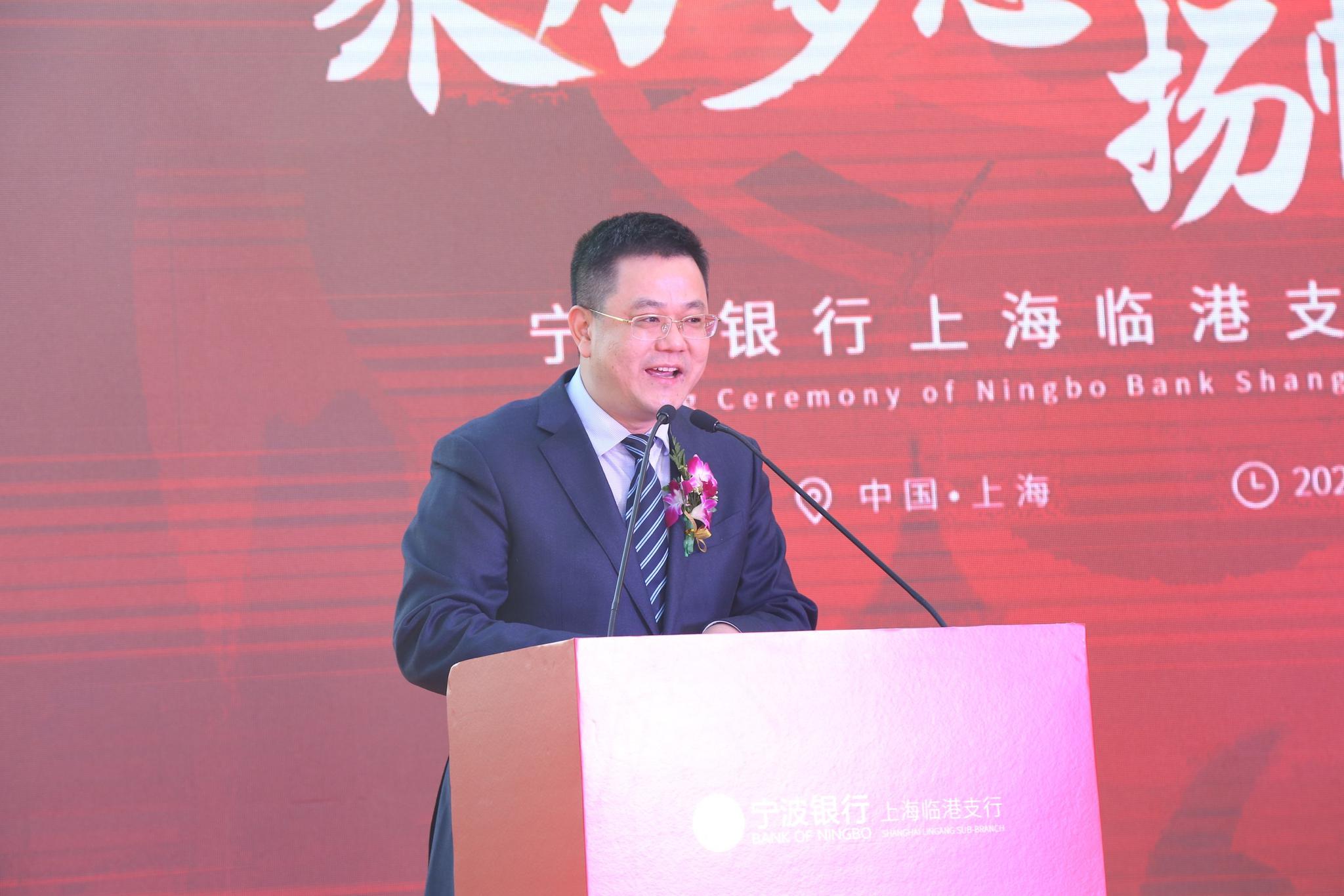 宁波银行上海分行徐雪松行长向出席活动的来宾表达了诚挚的谢意,并对