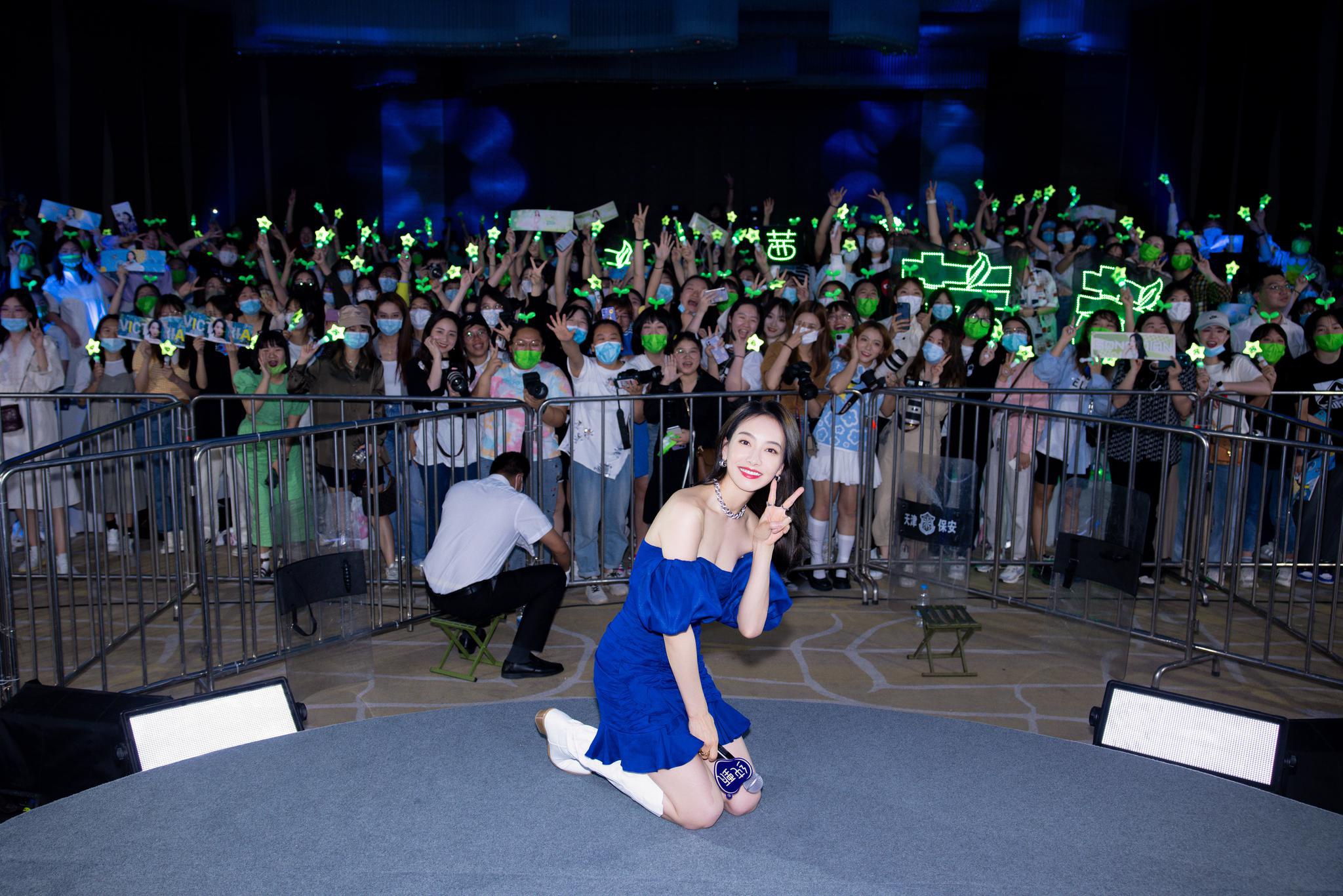 宋茜举办粉丝见面会互动暖心实力宠粉