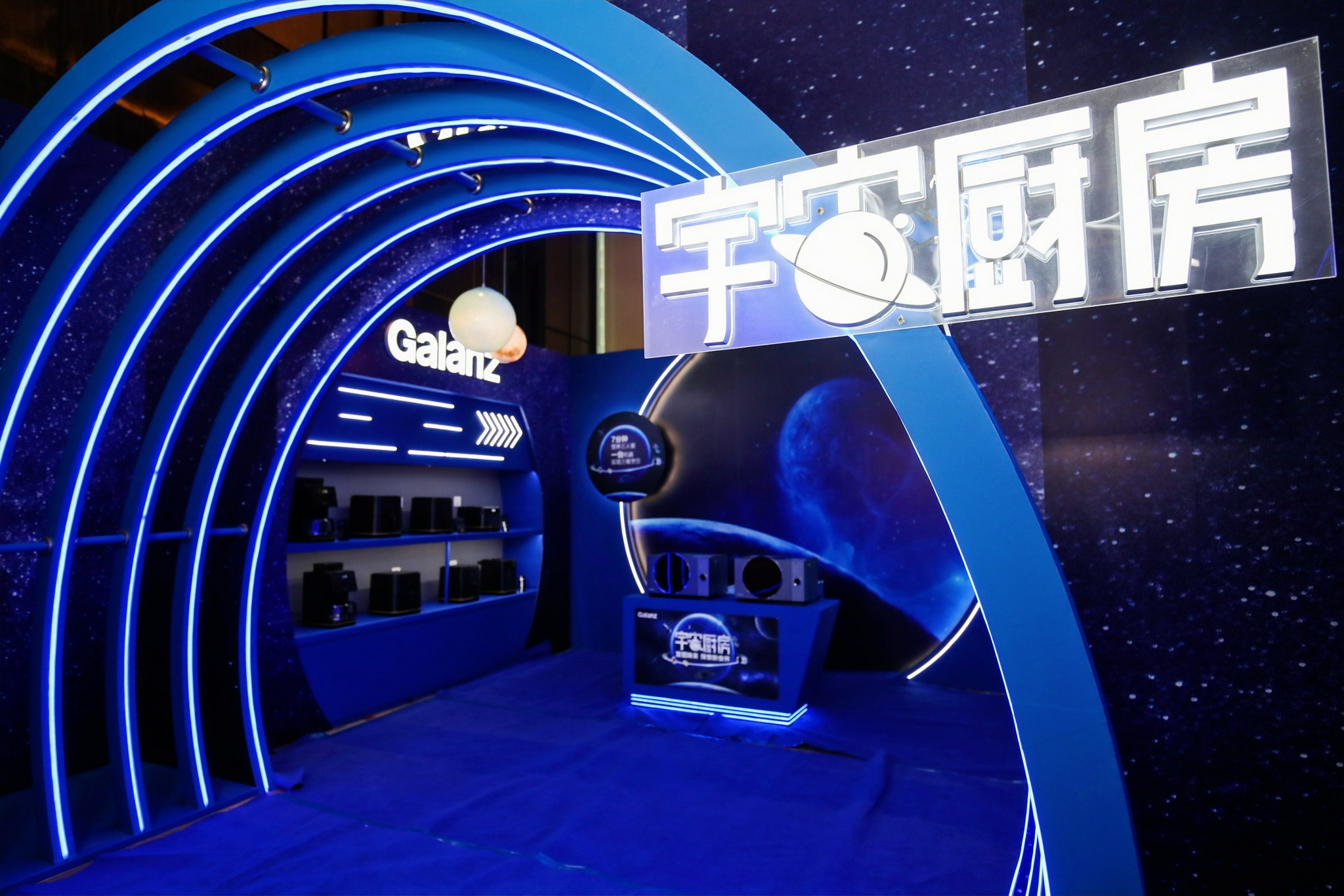 品牌升级、技术升级、制造升级 科技格兰仕引领高质量发展-家电圈官网