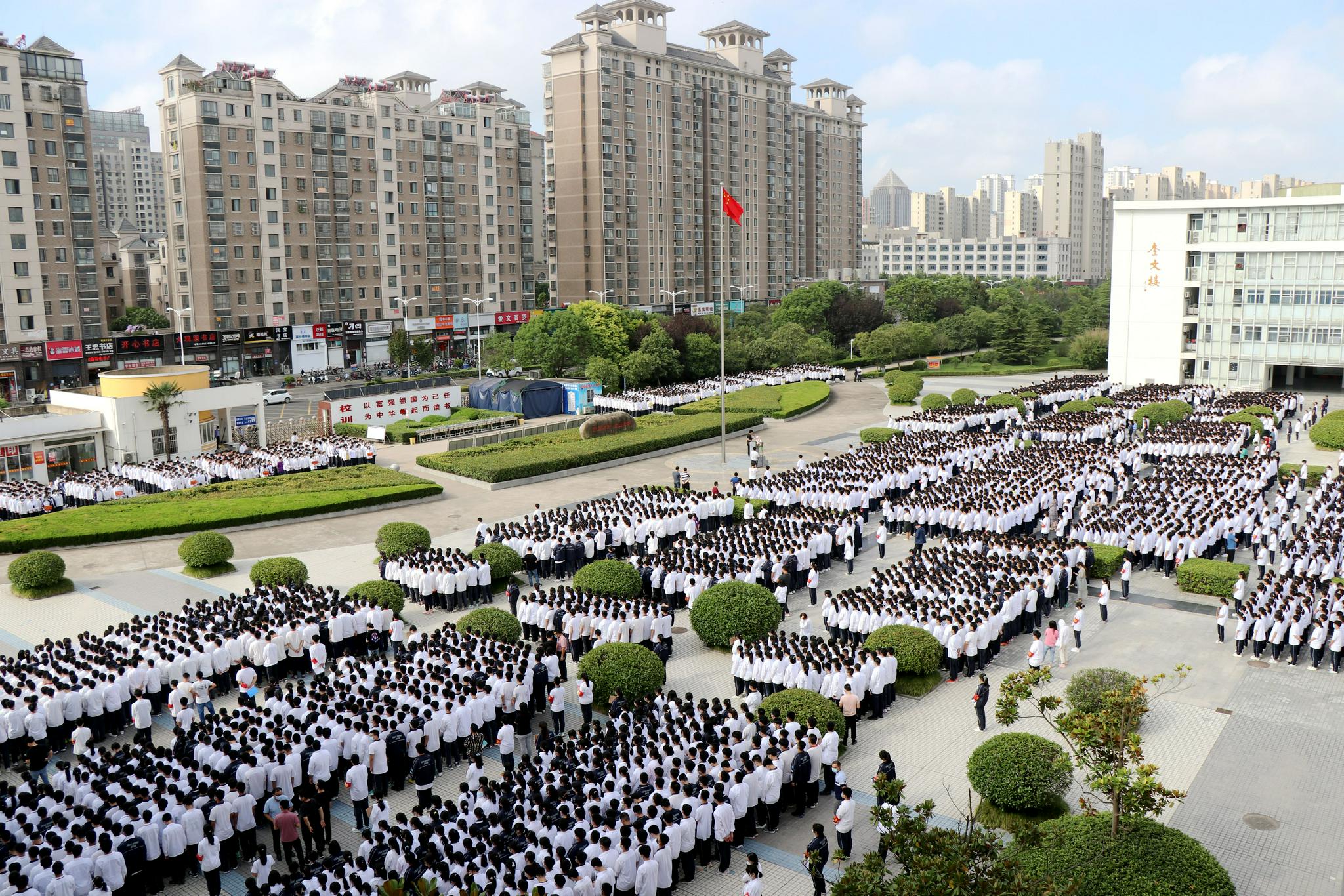 淮安中学举行新学期首次升旗仪式