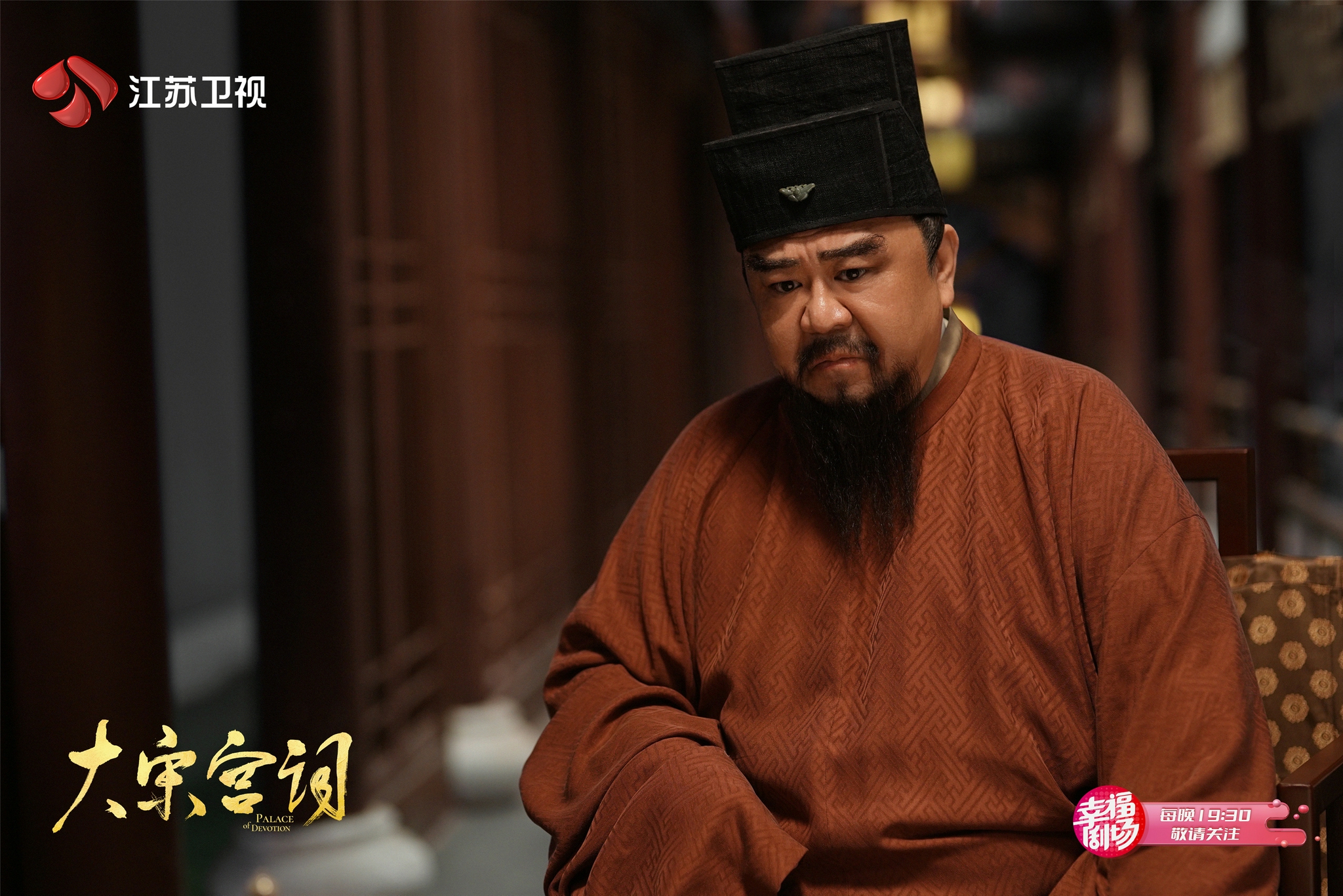 大宋宫词今晚开播邀您共赏瑰丽美好的宋风雅韵