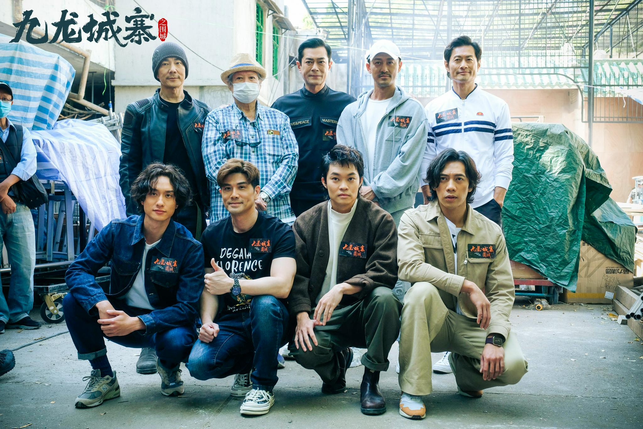 九龙城寨之围城 香港影坛最强阵容集结城寨守护之战一触即发 九龙城寨之围城 城寨 郑保瑞 新浪新闻