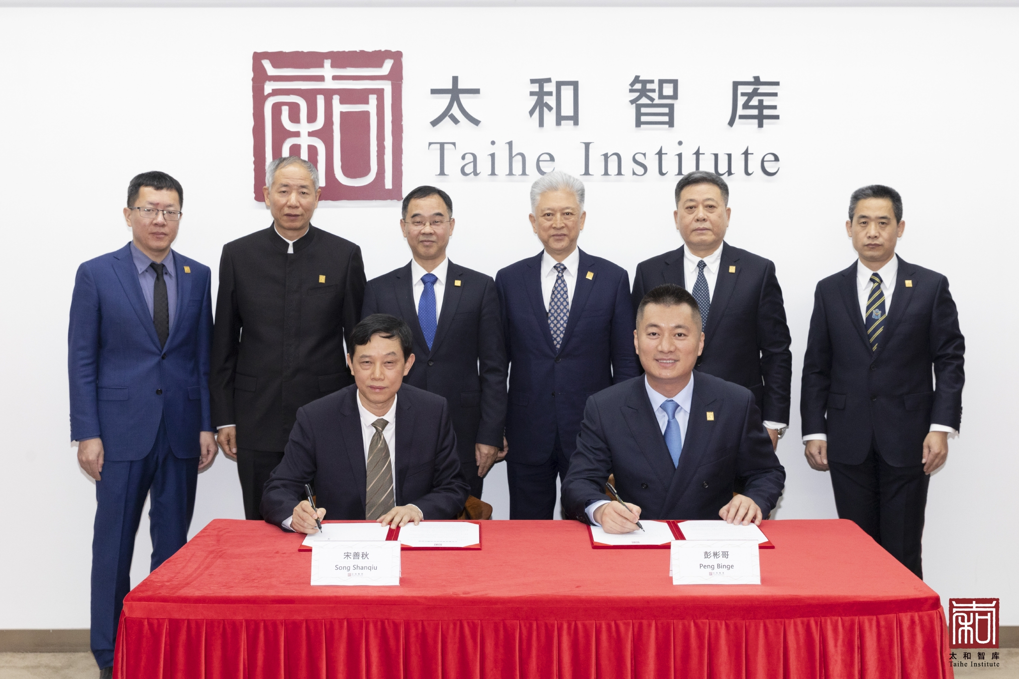 太和新闻太和智库礼聘宋善秋先生为高级研究员