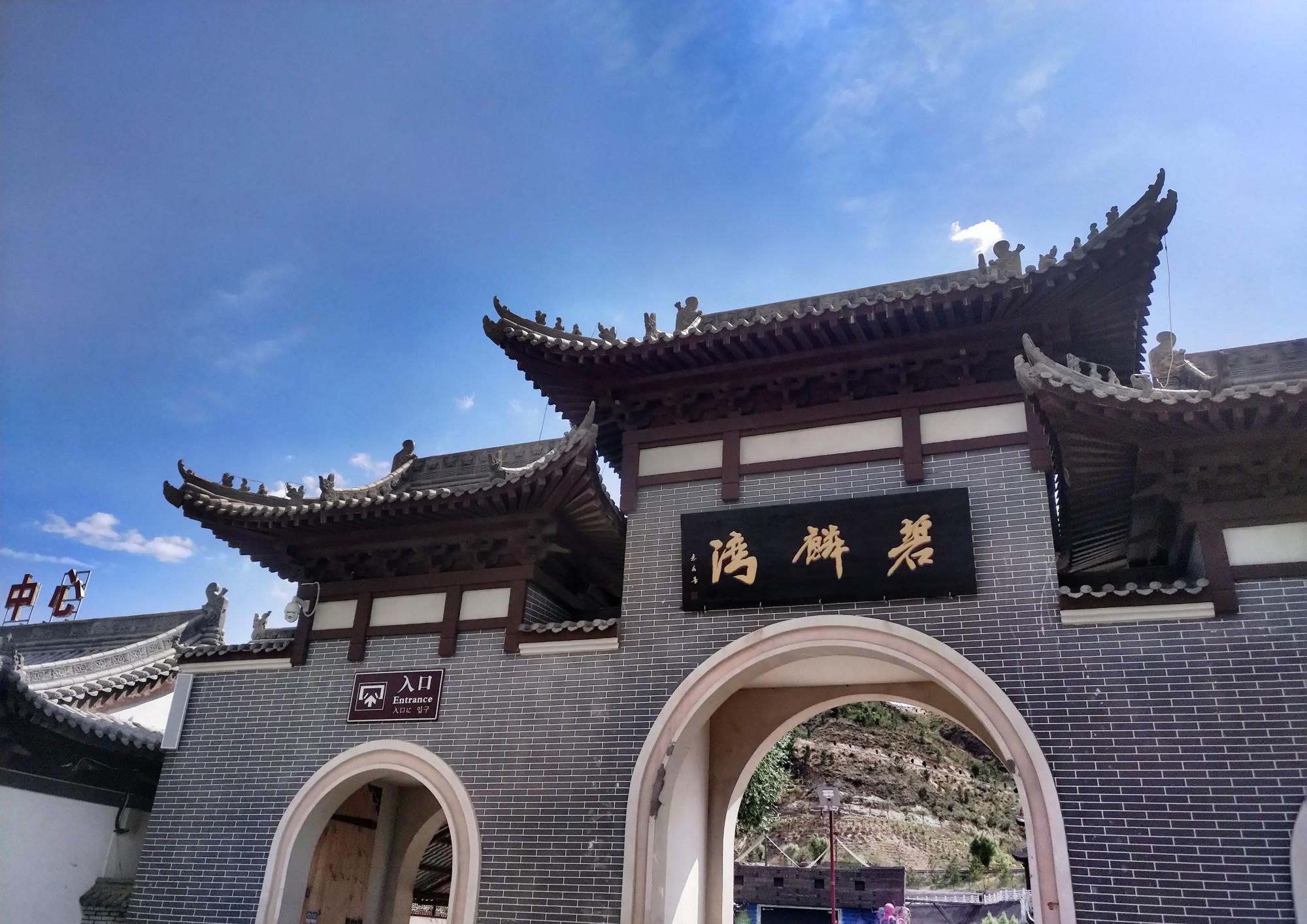 陕北神木一景区,里面还有一片海,浪花非常大,游玩一天都不腻味