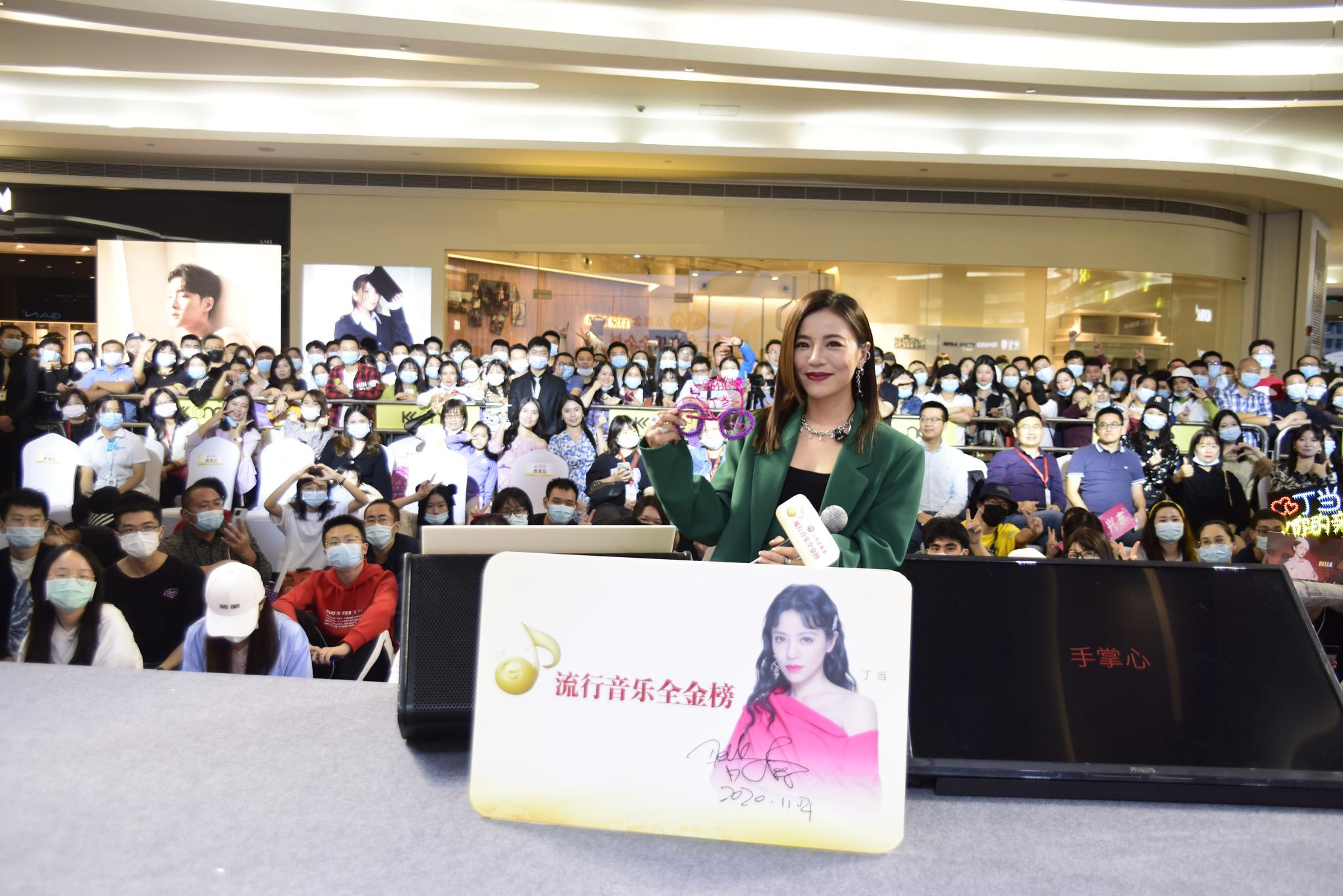 SING女团|流行音乐全金榜“音乐面对面”深圳场活动