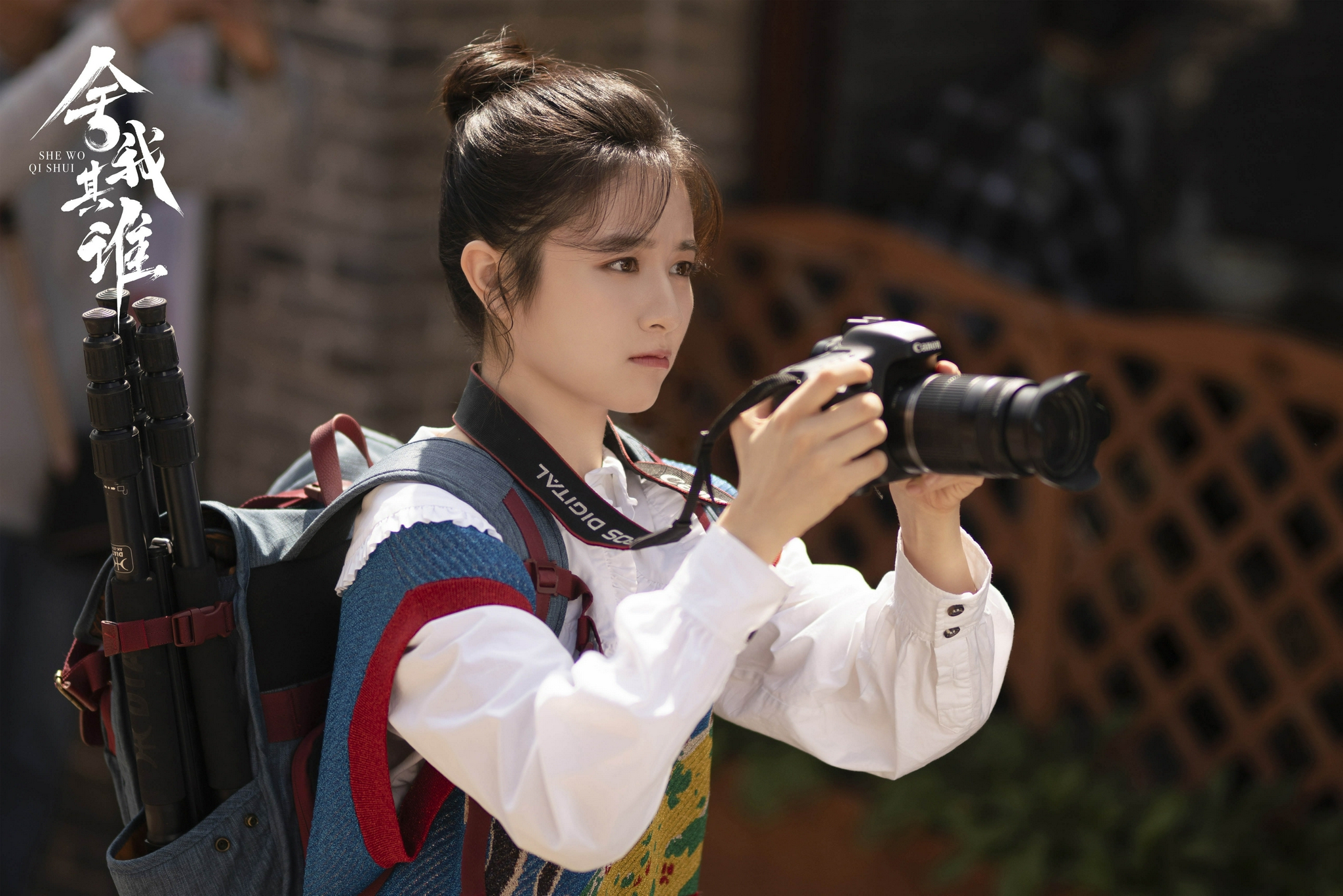 李兰迪《舍我其谁》甜蜜开播 元气满满诠释萌新编导