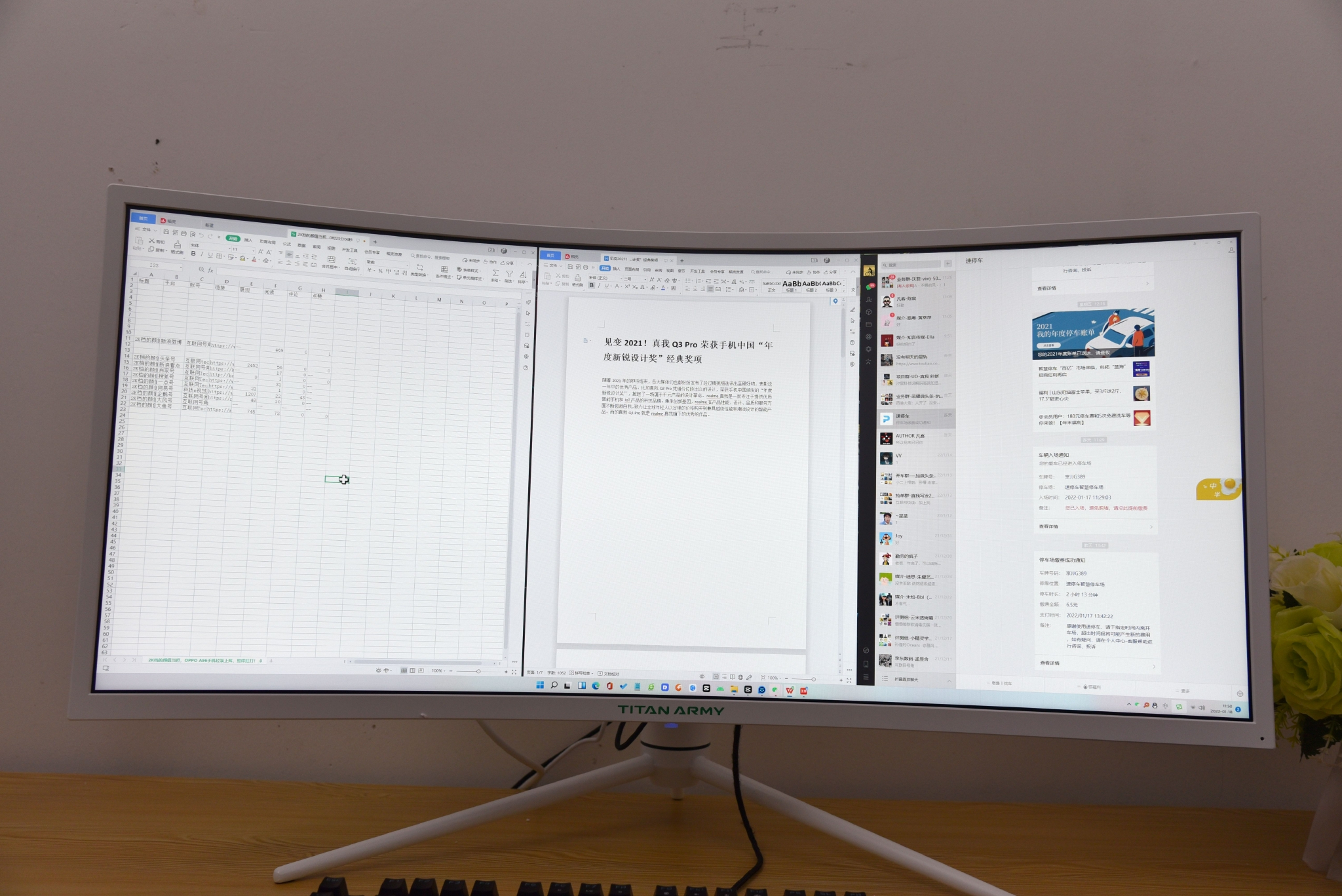 泰坦军团a34qg曲面带鱼屏:21:9超宽视野,游戏,办公同样精彩__财经头条