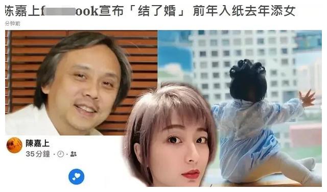 香港著名导演陈嘉上在脸书宣布结了婚，前年入纸去年添女休闲区蓝鸢梦想 - Www.slyday.coM