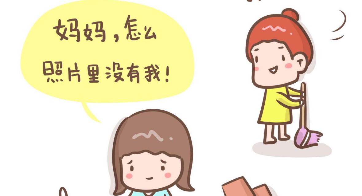 你见过家长偏心到什么程度?一块毛巾一个孩子擦脚,一个孩子擦头