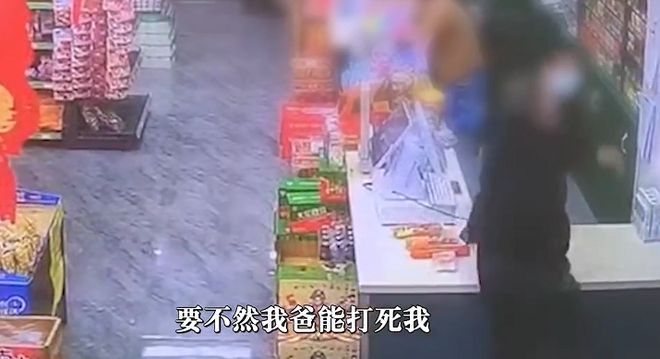 女儿买7元零食爸爸怒扇收银员耳光,将收银员打成脑震荡!休闲区蓝鸢梦想 - Www.slyday.coM 女儿买7元零食爸爸怒扇收银员耳光,将收银员打成脑震荡!休闲区蓝鸢梦想 - Www.slyday.coM