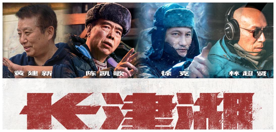 《长津湖》票房破5亿！打破10项影史纪录，制片人于冬称将有续休闲区蓝鸢梦想 - Www.slyday.coM