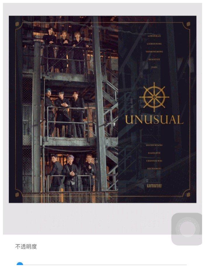 韩团goldenchild疑似抄袭unine专辑封面图韩娱抄内娱