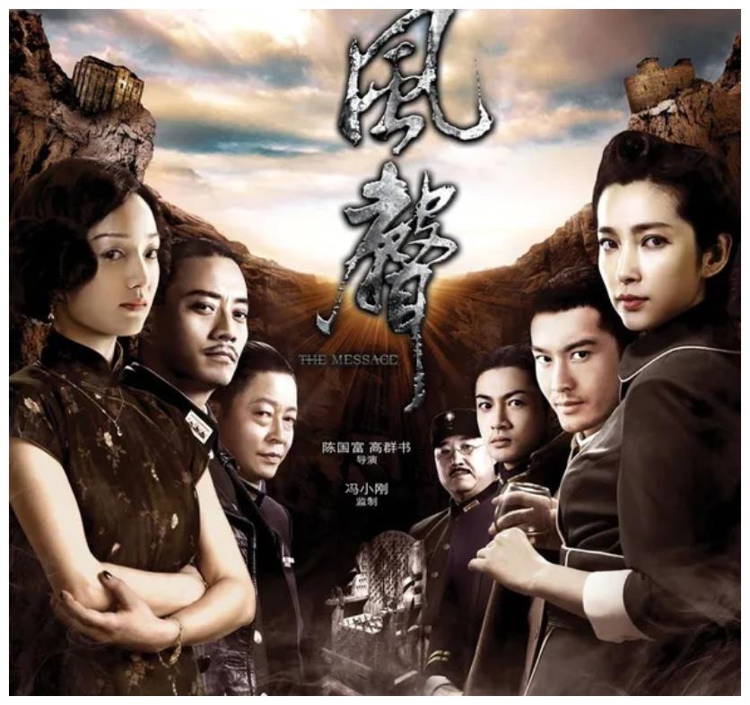 剧版《风声》空降,徐璐周一围主演,阵容缩水后还能赶上超影版吗