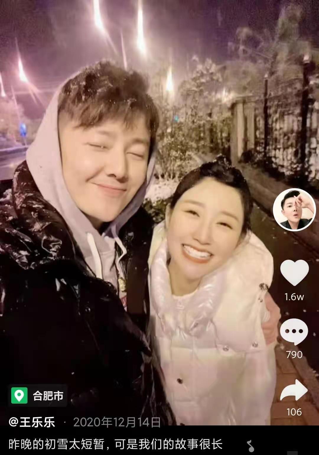 王乐乐经常在个人社交平台上晒与妻子一起拍摄的视频,视频内容丰富