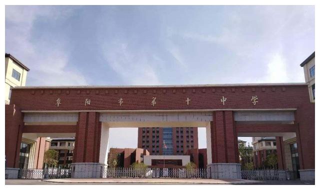 安徽阜阳最牛3所高中市级中学大黑马高考成绩创新高