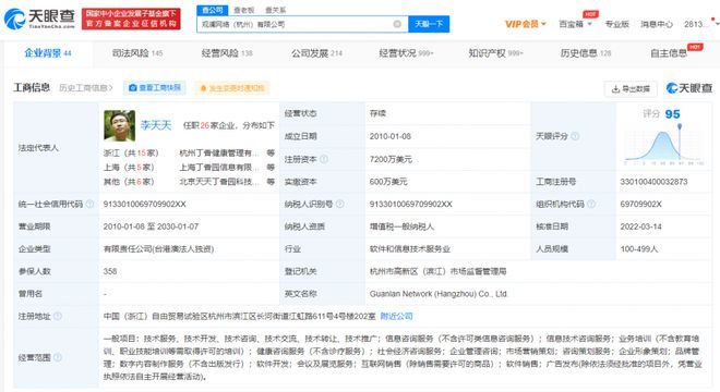 丁香医生被一锅端了!商业版图终于被曝光,网友:背后资本是谁?休闲区蓝鸢梦想 - Www.slyday.coM 丁香医生被一锅端了!商业版图终于被曝光,网友:背后资本是谁?休闲区蓝鸢梦想 - Www.slyday.coM