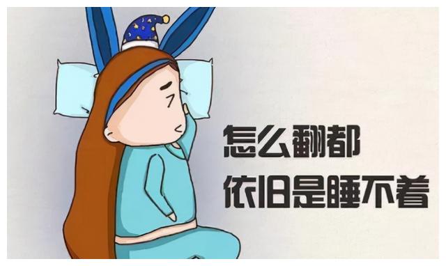 失眠睡不着有什么好的方法解决