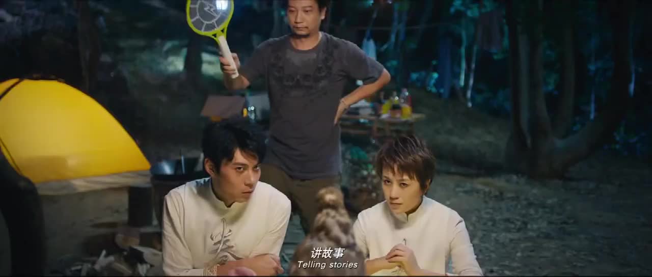 羞羞的铁拳两人熬鹰把鹰给熬死了转身以为蟒蛇把东哥吃了