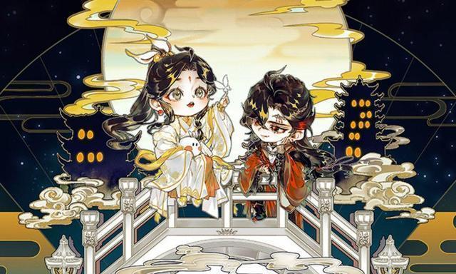 天官赐福《魔道祖师》动画第三季还未上线,但是q版正在连更中,故事