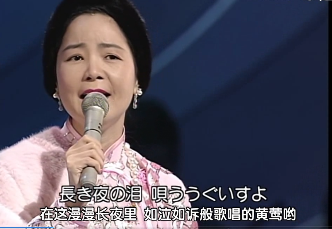 邓丽君最后一次公开露面,在日本演唱完《夜来香》就晕倒在后台了