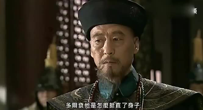 大清风云:多尔衮冷笑!鳌拜算啥东西,也敢和本摄政王兵戎相