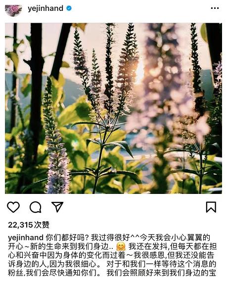 玄彬孙艺珍升级当爸妈!女方官宣怀孕喜讯:将迎来我们新的生命休闲区蓝鸢梦想 - Www.slyday.coM 玄彬孙艺珍升级当爸妈!女方官宣怀孕喜讯:将迎来我们新的生命休闲区蓝鸢梦想 - Www.slyday.coM