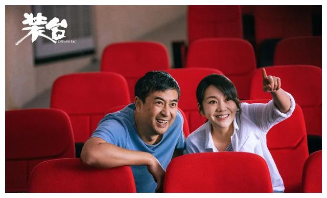 一口气追15集张嘉译闫妮新剧再演夫妻真精彩