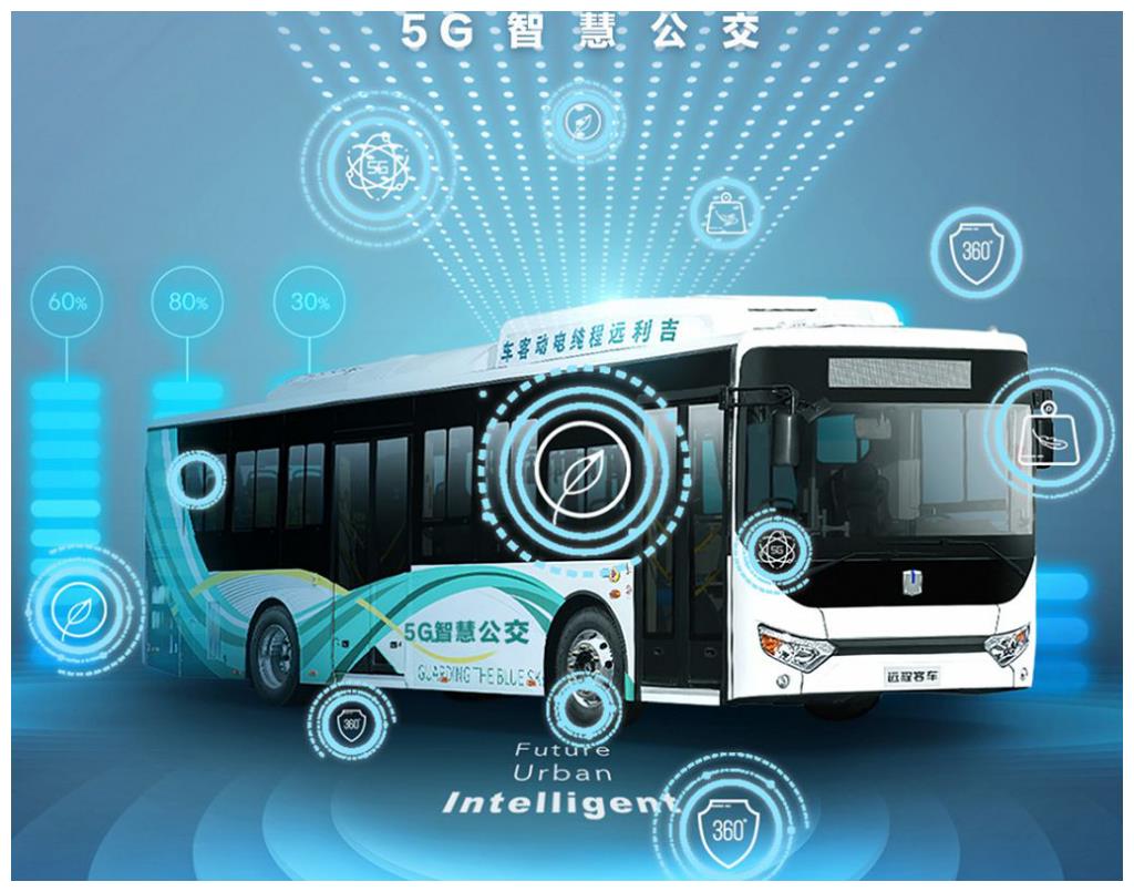 大同市89座智慧公交电子站牌启动安装|电子|智慧公交|站牌_新浪新闻