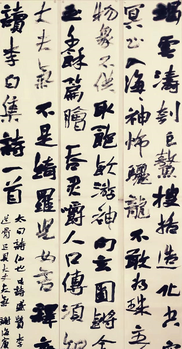 书法有高手,12届国展,他凭借楷书、行书、草书连中三元,我服__财经头条