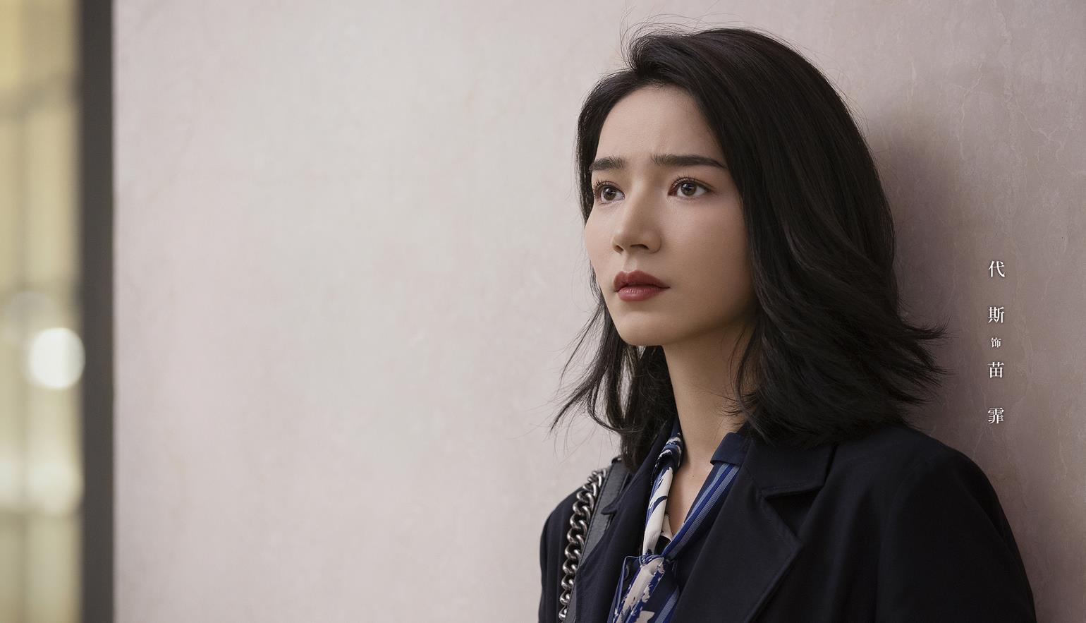 暴风眼苗霏确实不简单马尚也被她牵着鼻子走