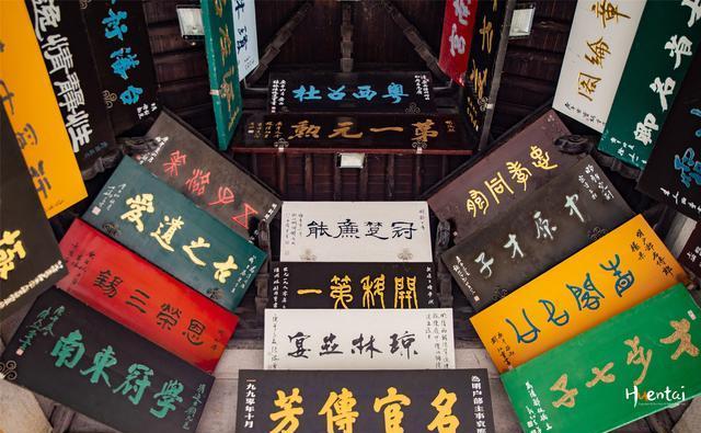 挂满47块牌匾,游客:叹为观止|兴化|牌匾|四牌楼_新浪新闻