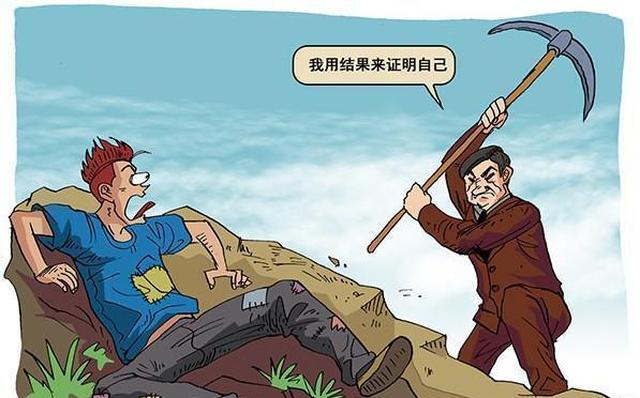 你和富人之间到底差了几个认知层级 (你和富人之间的关系)