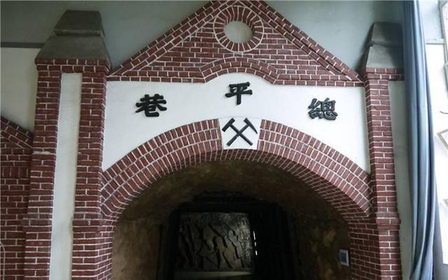我国重点乡镇萍乡安源和星星之火已濒临燎原之势